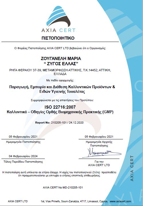 ISO CERTIFICATE
