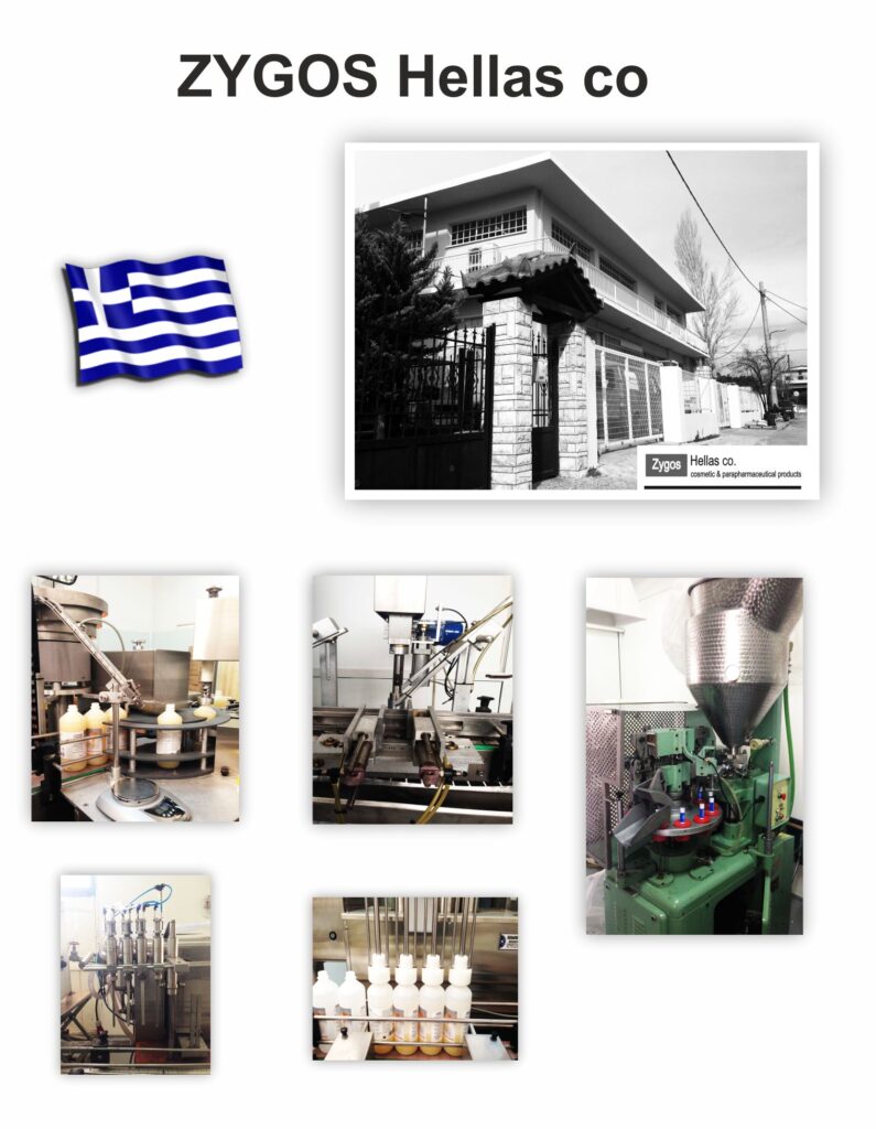 Ζυγός κτήριο - μηχανήματα, εταιρική ταυτότητα